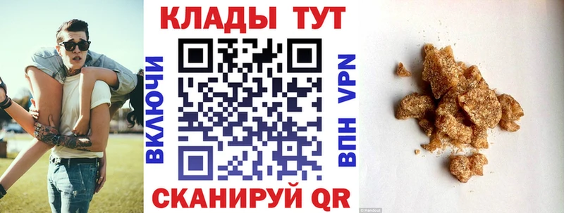 Конопля Арск