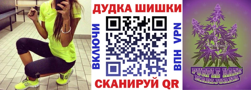 Продажа наркотиков Арск АМФЕТАМИН А ПВП ГАШИШ Конопля
