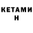 МЕТАДОН кристалл KMS Media