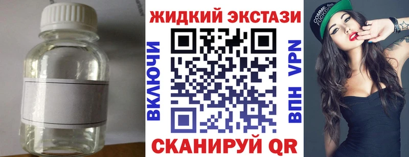 наркотики  Арск  Бутират оксибутират 
