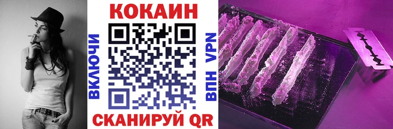 Cocaine 97%  Арск 
