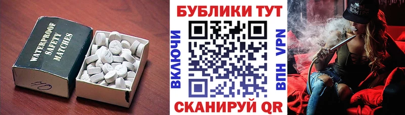 Экстази бентли  OMG ССЫЛКА  Арск 