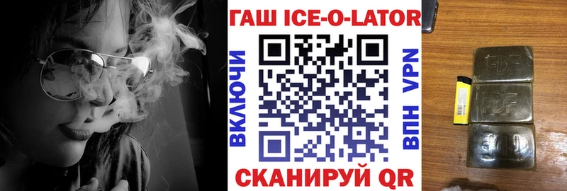 Гашиш хэш  Арск 