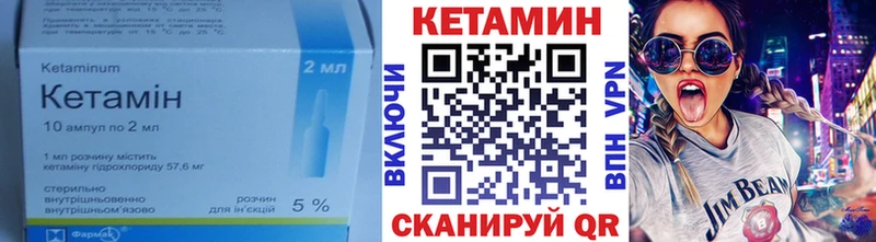 MEGA зеркало  цены   Арск  Кетамин VHQ 