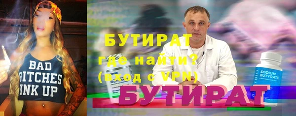 Альфа ПВП Арсеньев