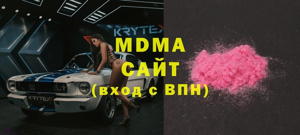 дистиллят марихуана Армянск