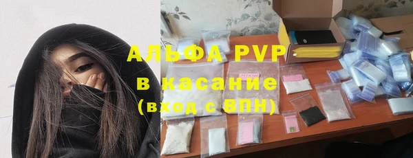 амфетамин Алексин