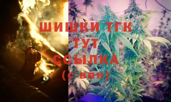 дистиллят марихуана Армянск
