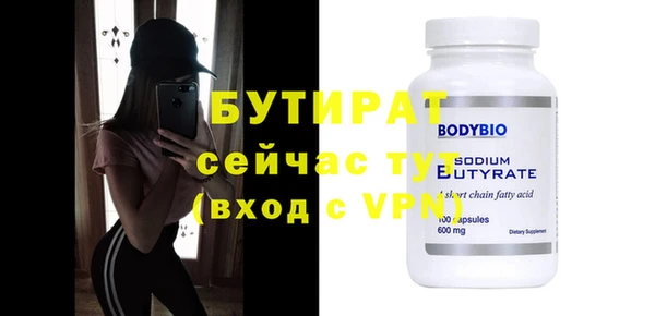 МДПВ Аркадак
