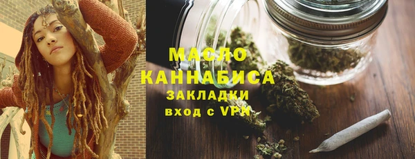дистиллят марихуана Армянск