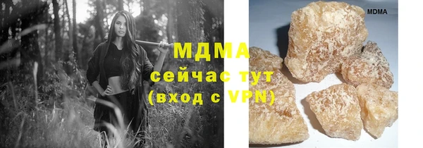 дистиллят марихуана Армянск
