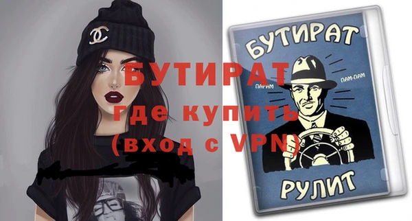 дистиллят марихуана Армянск