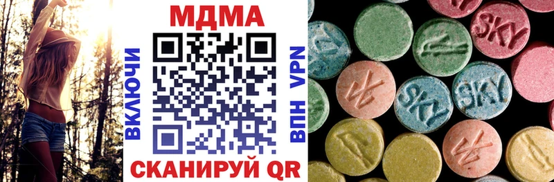купить   Арск  MDMA VHQ 