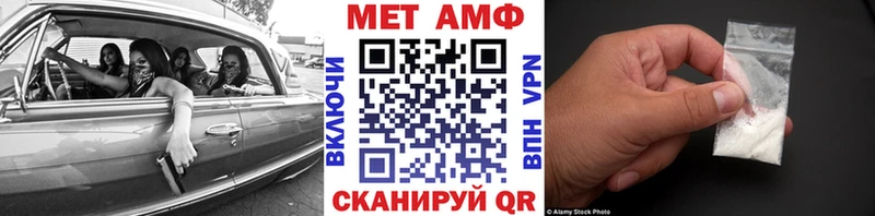 Метамфетамин винт  закладка  Арск 
