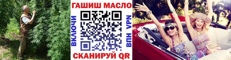 наркошоп  Арск  ТГК вейп 
