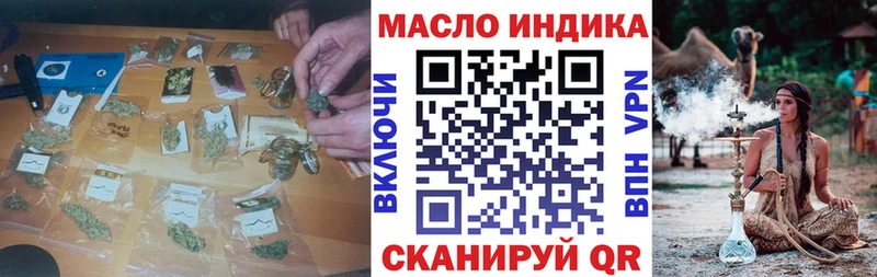 Дистиллят ТГК жижа Арск