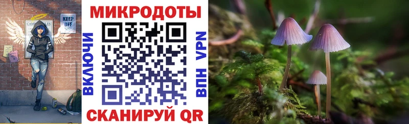 наркошоп  Арск  shop клад  Псилоцибиновые грибы MAGIC MUSHROOMS 