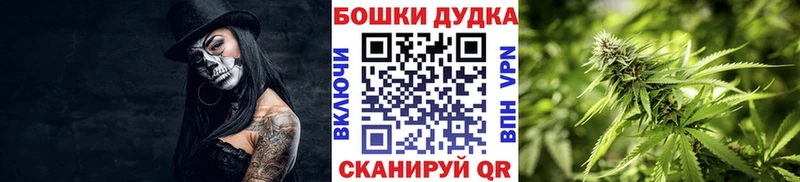 МАРИХУАНА индика  Арск 